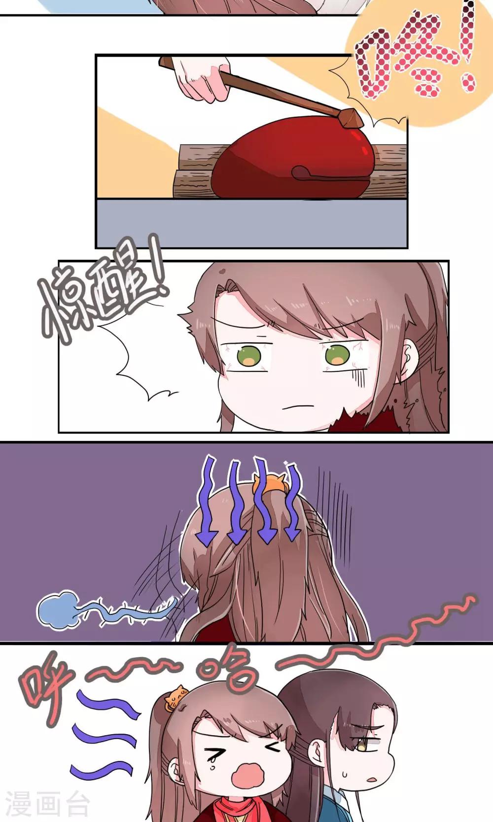 第25话 少林清修愁煞人4-第25话