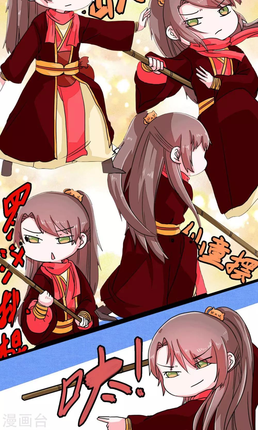 第27话 论武功，呵1-第27话