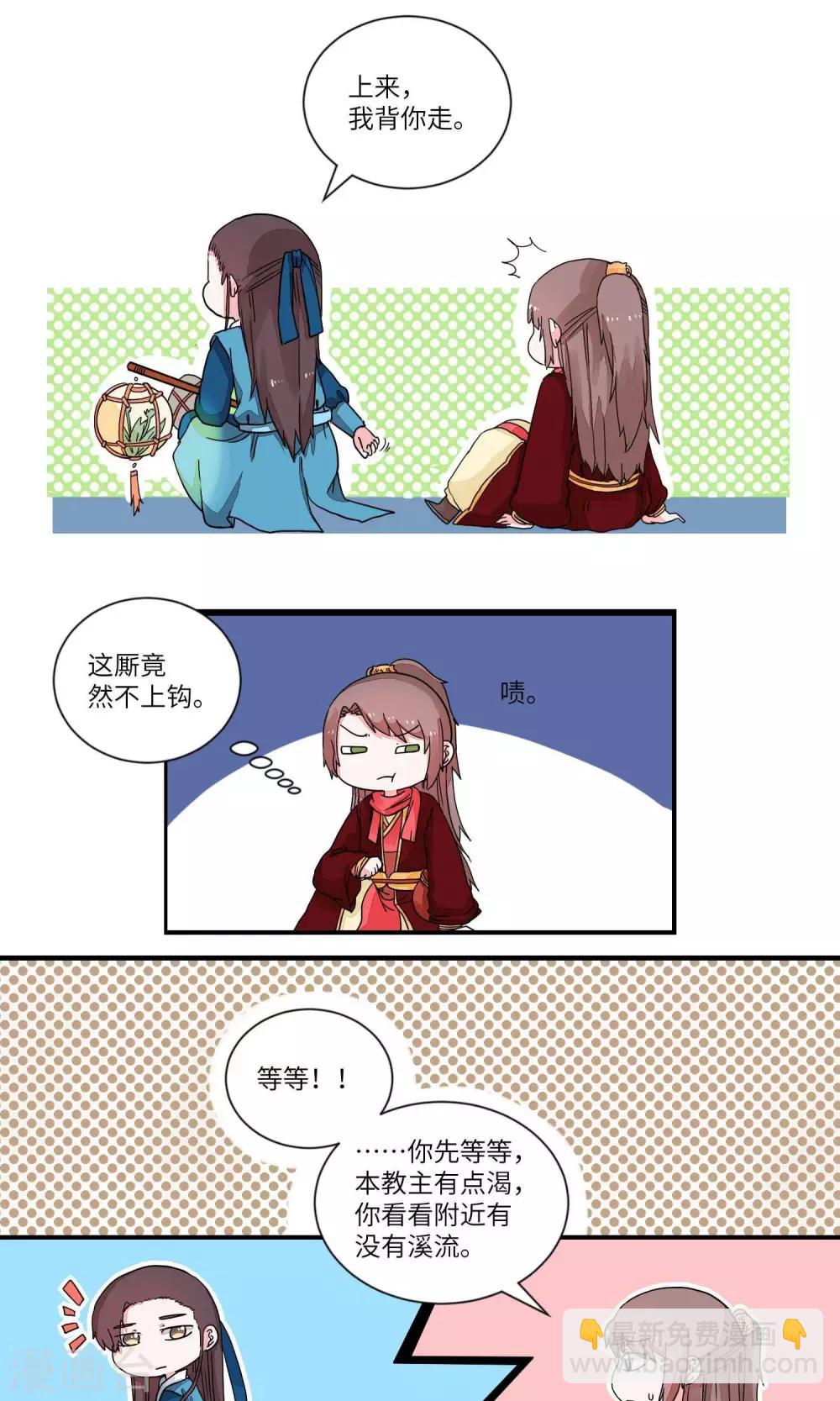 第32话 乖乖的，带你玩3-第33话