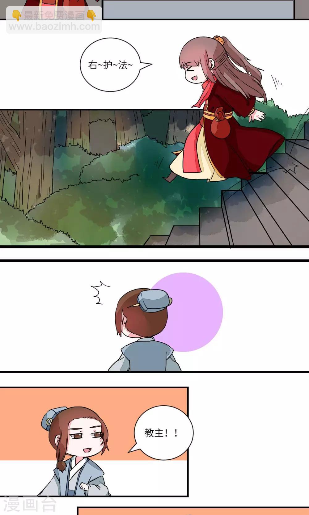 第34话 抓人先抓胃2-第35话