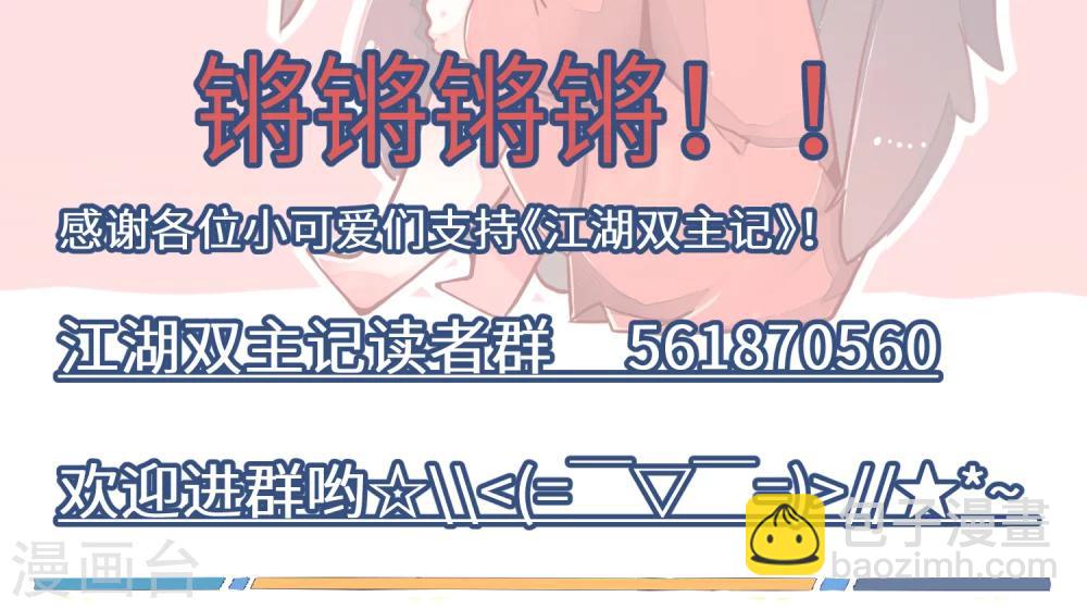 第50话 寻人愁，离别方知多疑2-第51话