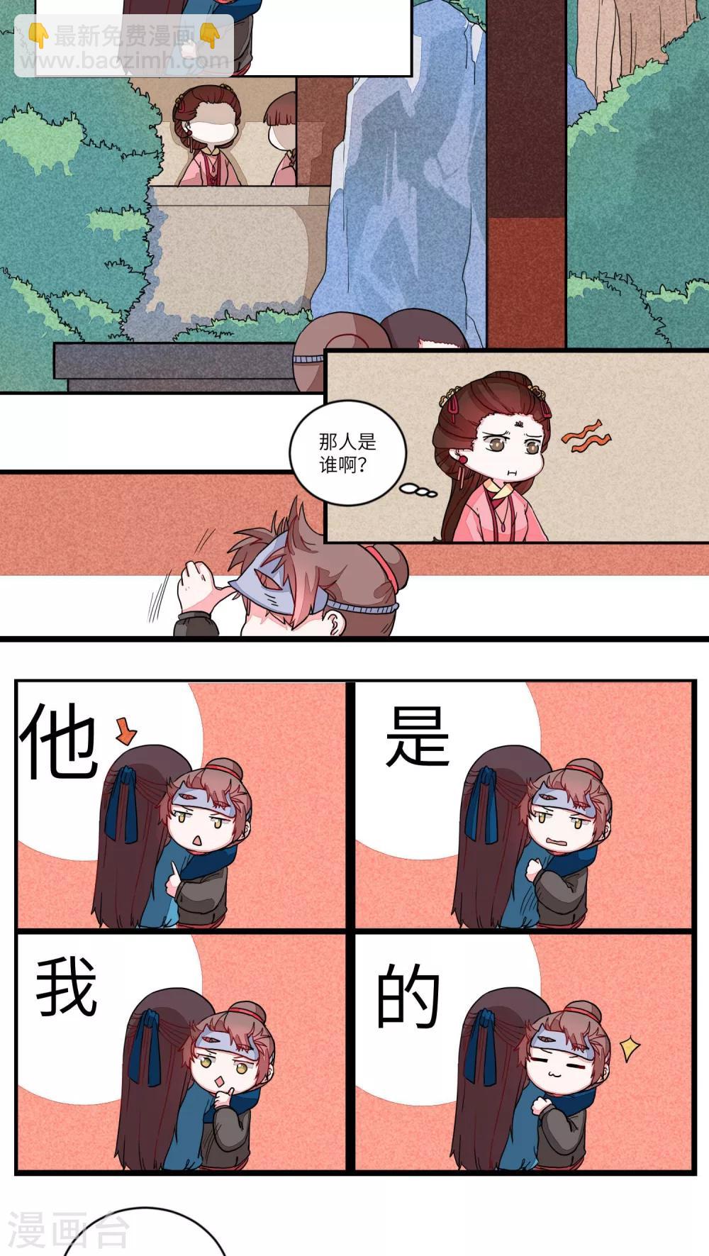 第63话 道是无晴却有情3-第65话