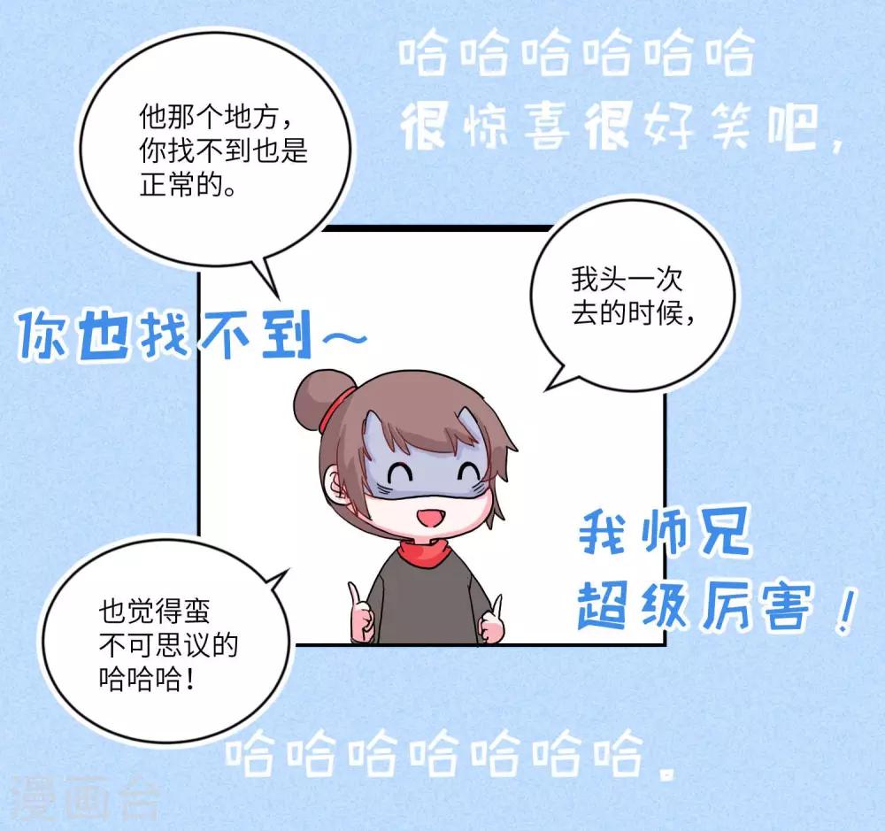 第65话 两情长相悦1-第67话