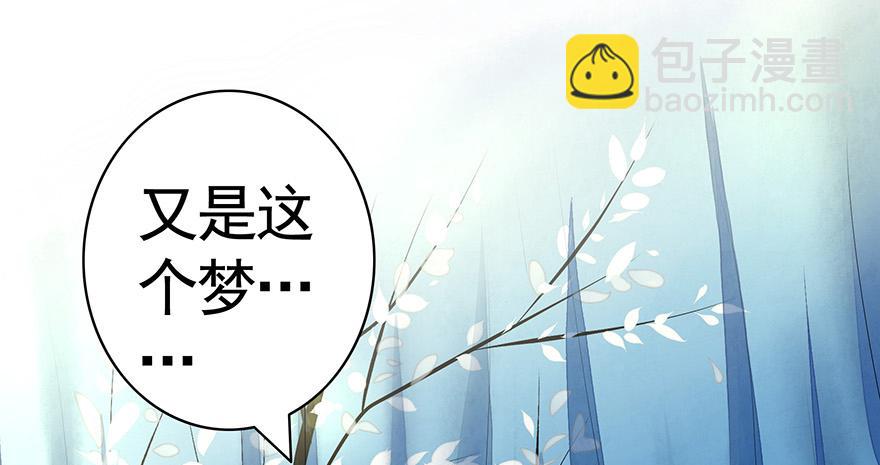 李白你成功引起了我的注意-第1话