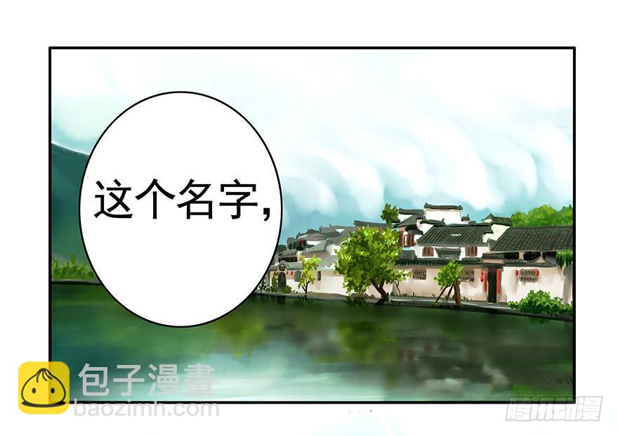 李白你成功引起了我的注意-第1话