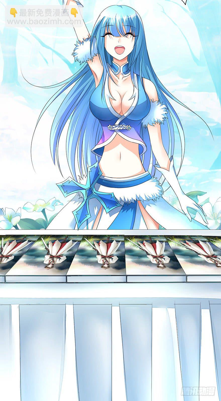 李白你成功引起了我的注意-第1话