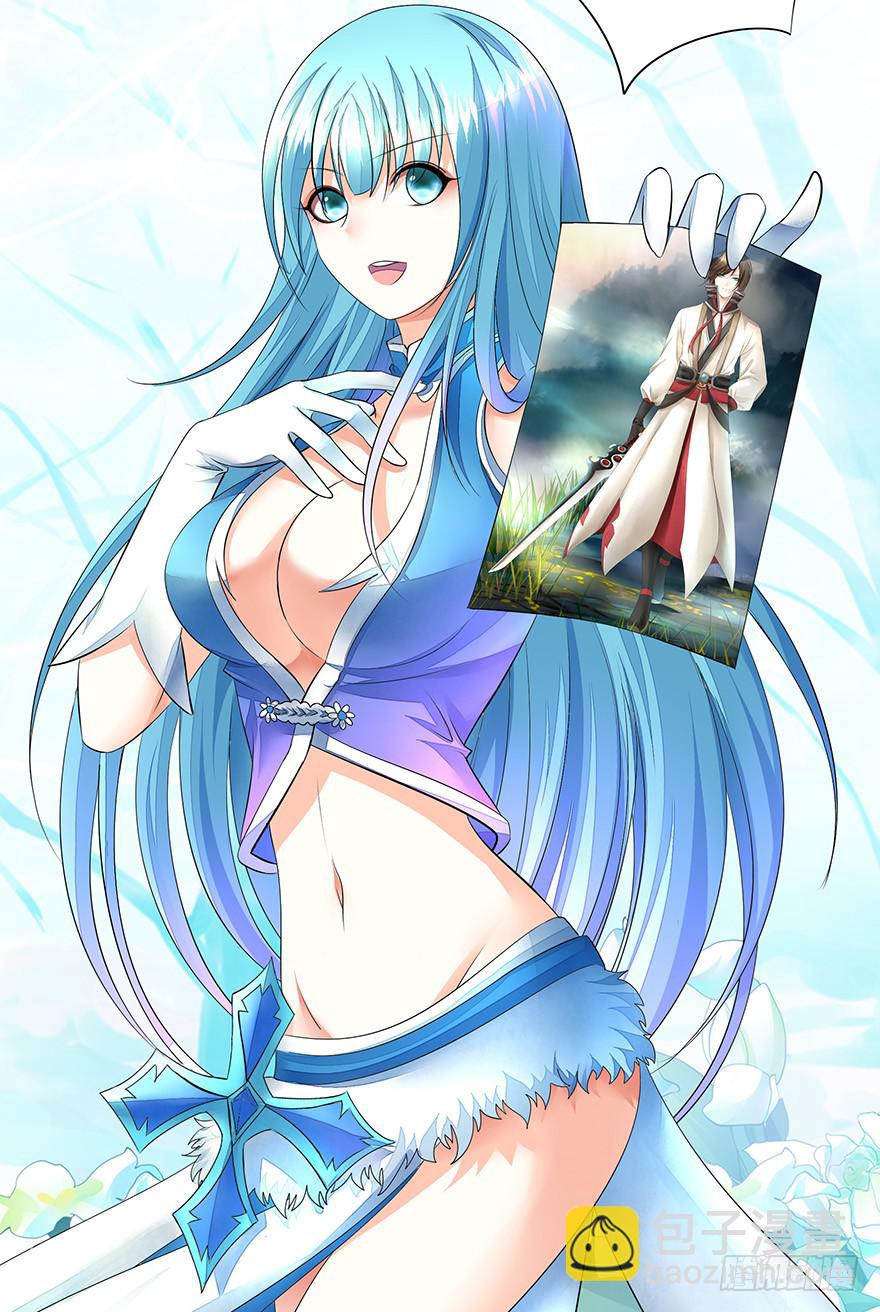 李白你成功引起了我的注意-第1话