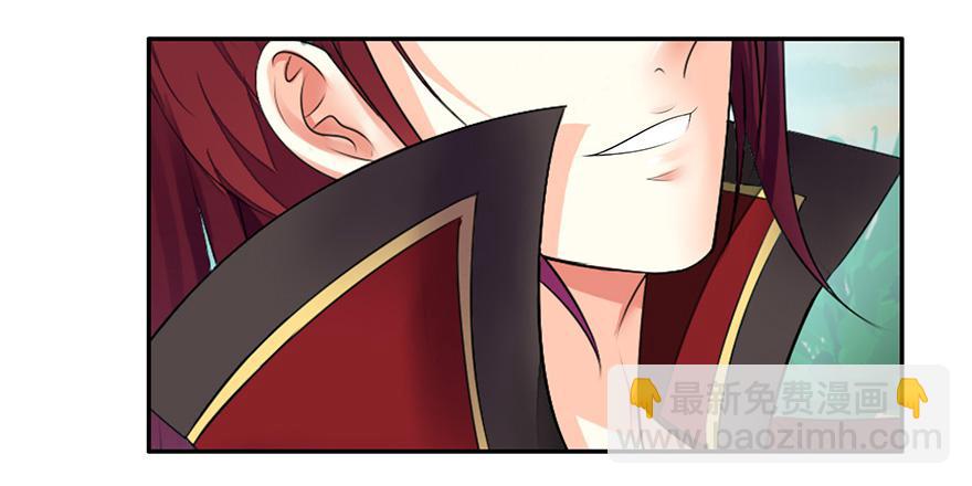 李白你成功引起了我的注意-第1话