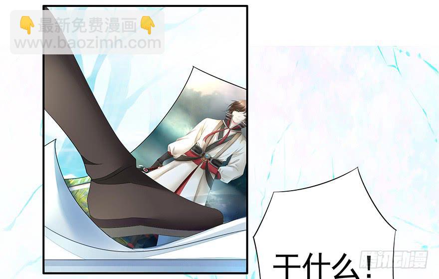 李白你成功引起了我的注意-第1话