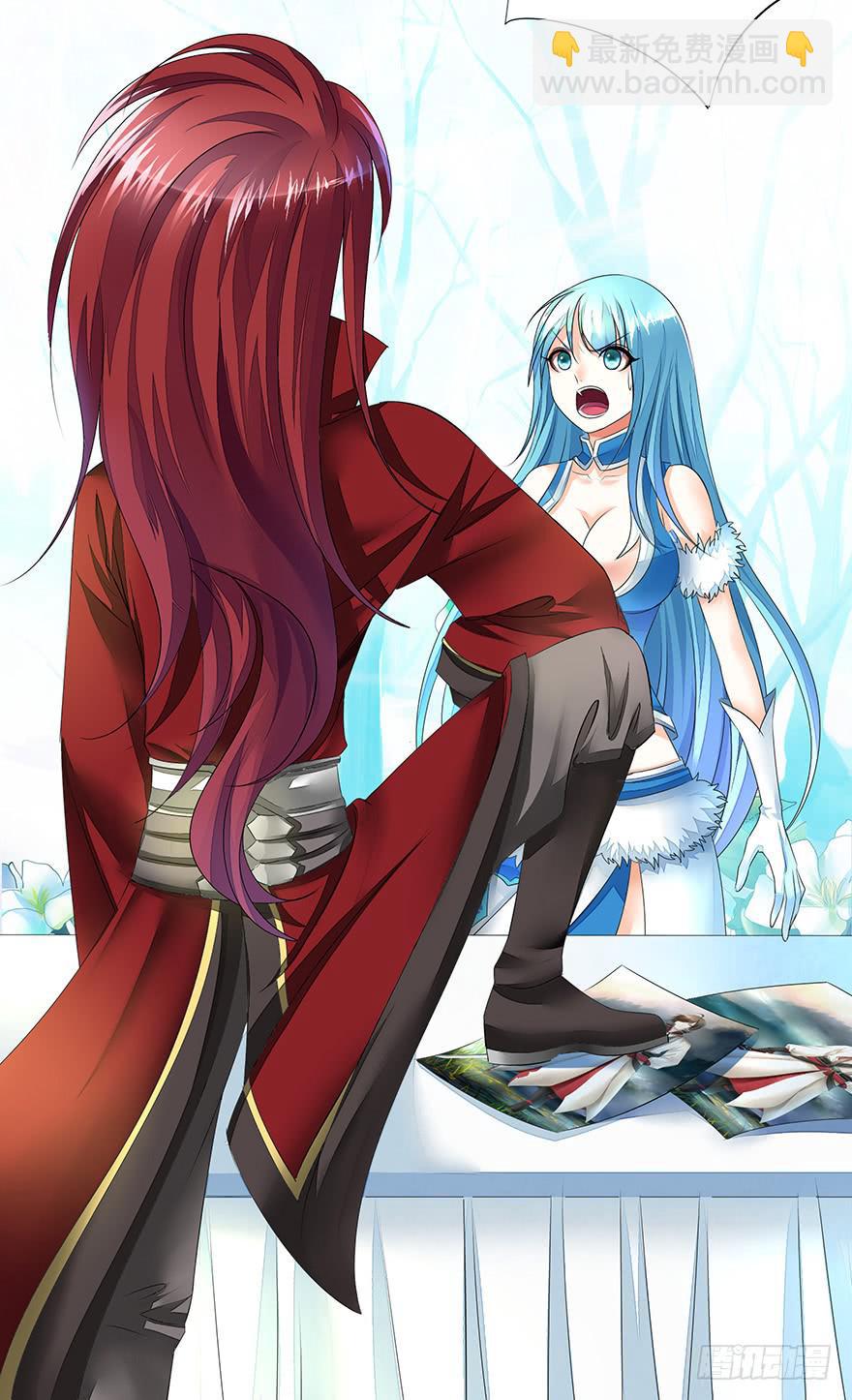 李白你成功引起了我的注意-第1话