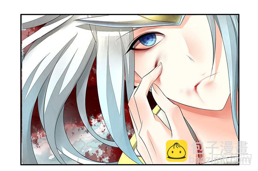 李白你成功引起了我的注意-第1话