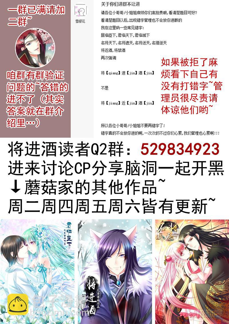 有种正面上别怂-第11话