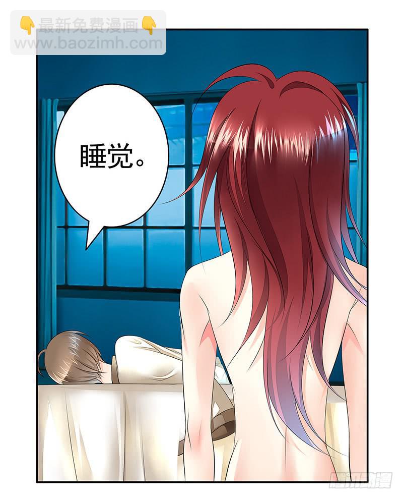 有种正面上别怂-第11话