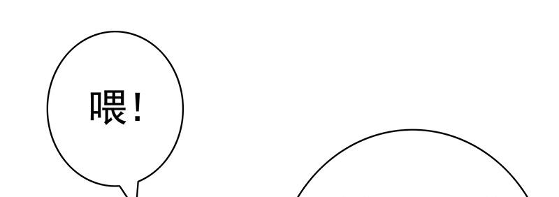 有种正面上别怂-第11话