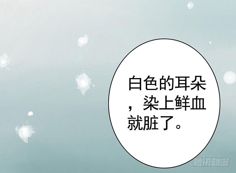 我的一个李白朋友-第13话