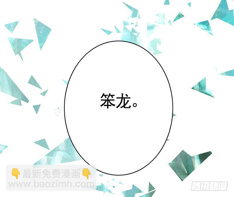 我的一个李白朋友-第13话