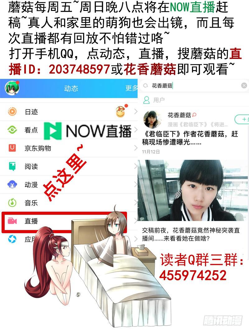 將進酒 - 我的一個李白朋友 - 4