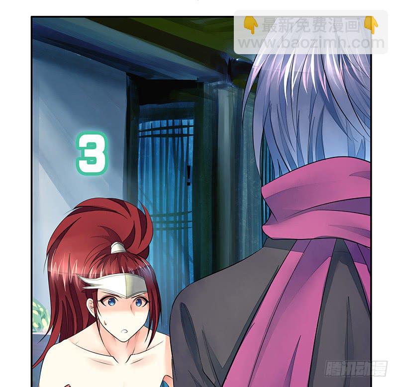 来瓶风油精降降火气-第15话