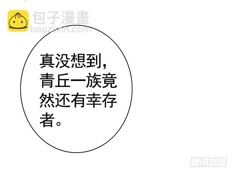 来瓶风油精降降火气-第15话