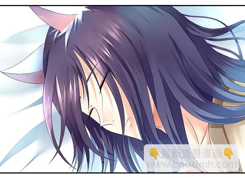 来瓶风油精降降火气-第15话