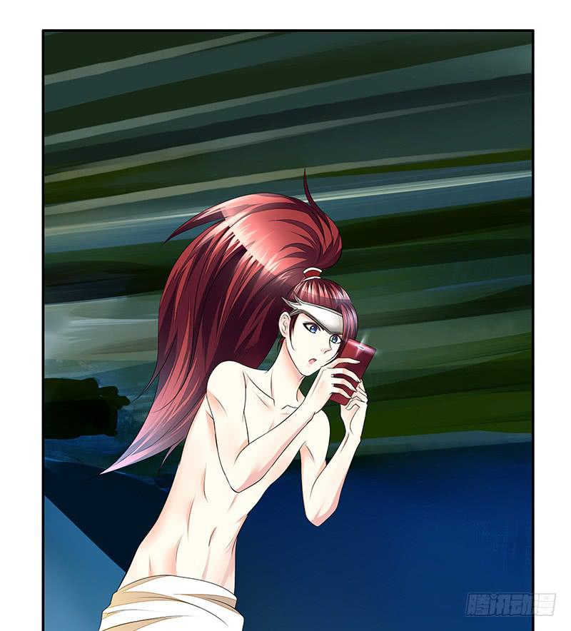 来瓶风油精降降火气-第15话