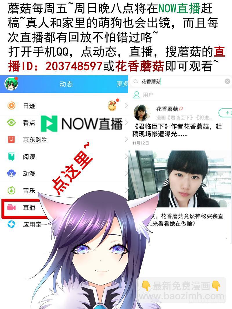 来瓶风油精降降火气-第15话