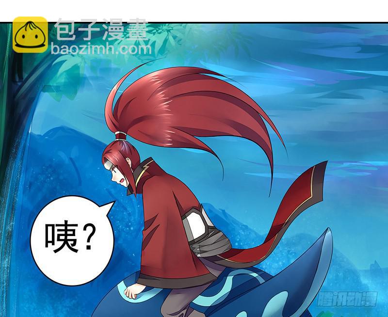 你的车技太烂了-第17话