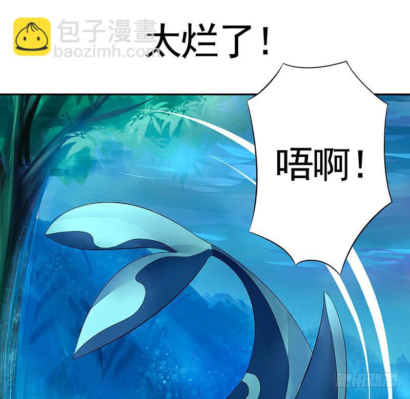 你的车技太烂了-第17话