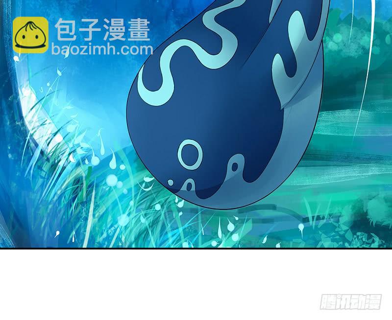 你的车技太烂了-第17话