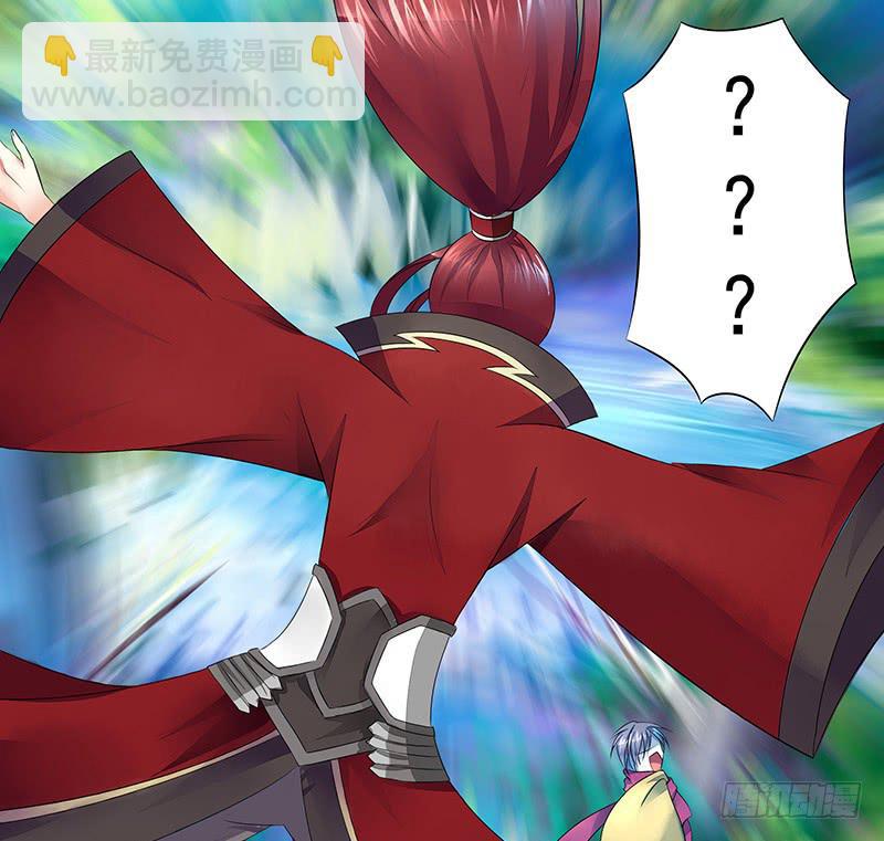 你的车技太烂了-第17话