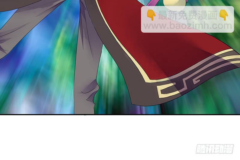 你的车技太烂了-第17话