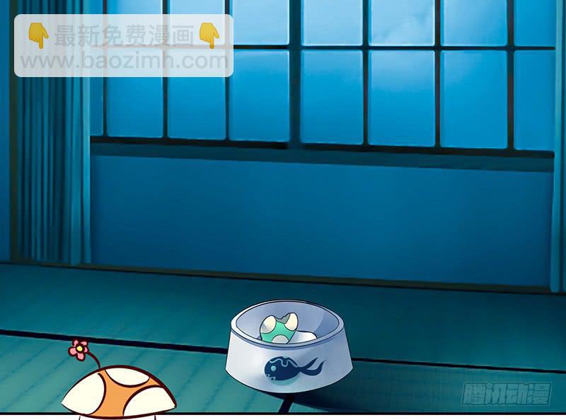 你的车技太烂了-第17话