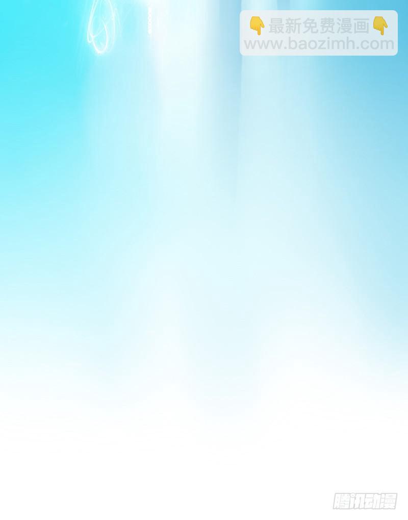 你的车技太烂了-第17话