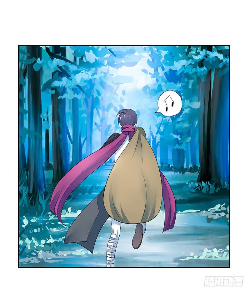 你的车技太烂了-第17话