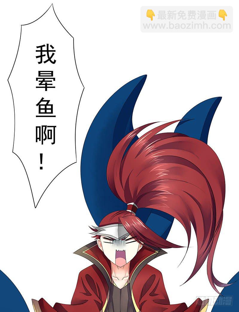 你的车技太烂了-第17话