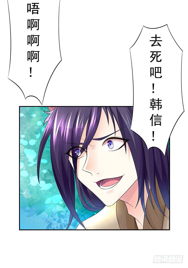 历史总是惊人的相似-第19话