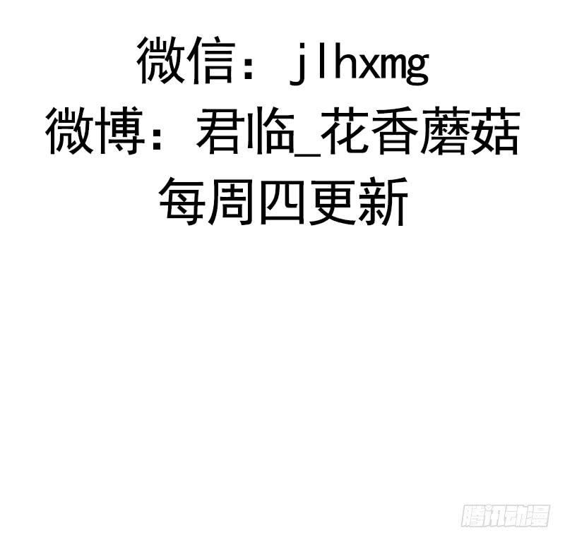 历史总是惊人的相似-第19话