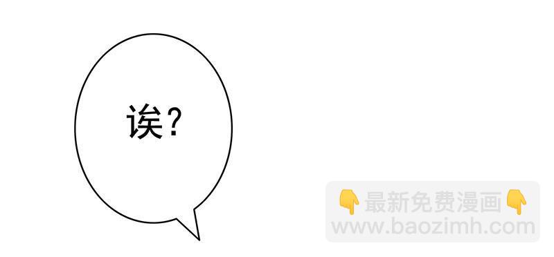 历史总是惊人的相似-第19话