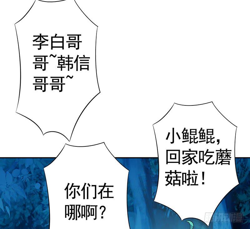 历史总是惊人的相似-第19话