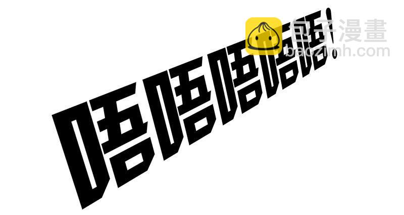 历史总是惊人的相似-第19话