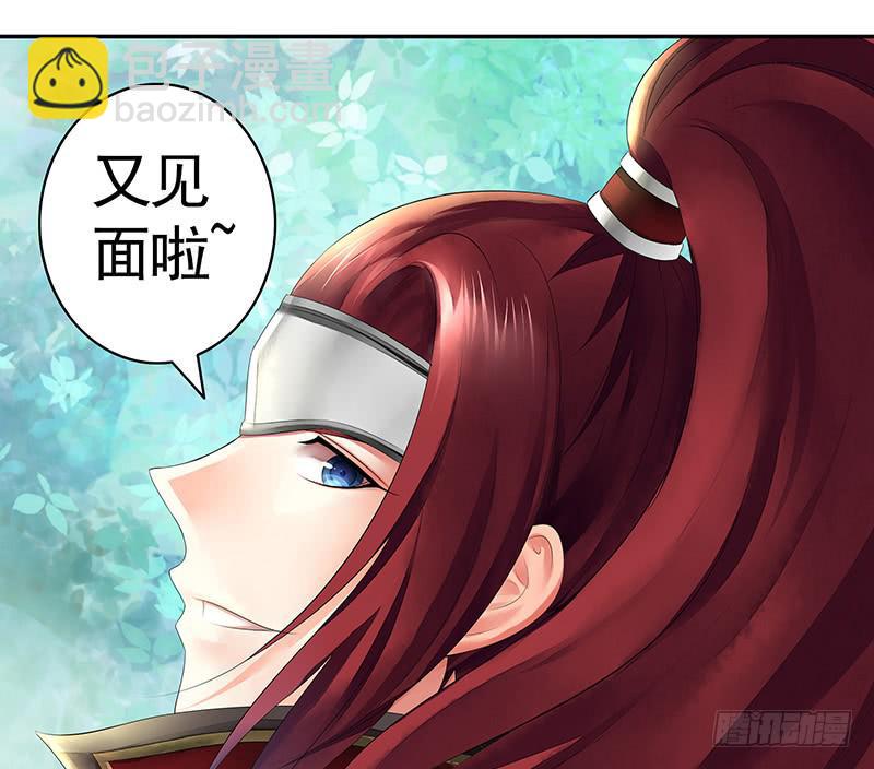 好气哦但还是要保持微笑-第3话