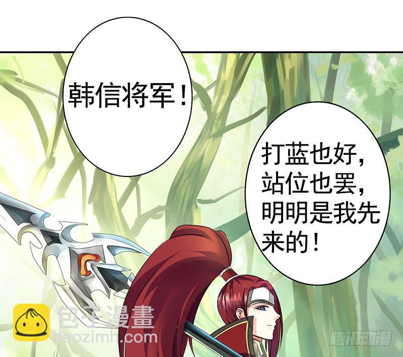 好气哦但还是要保持微笑-第3话