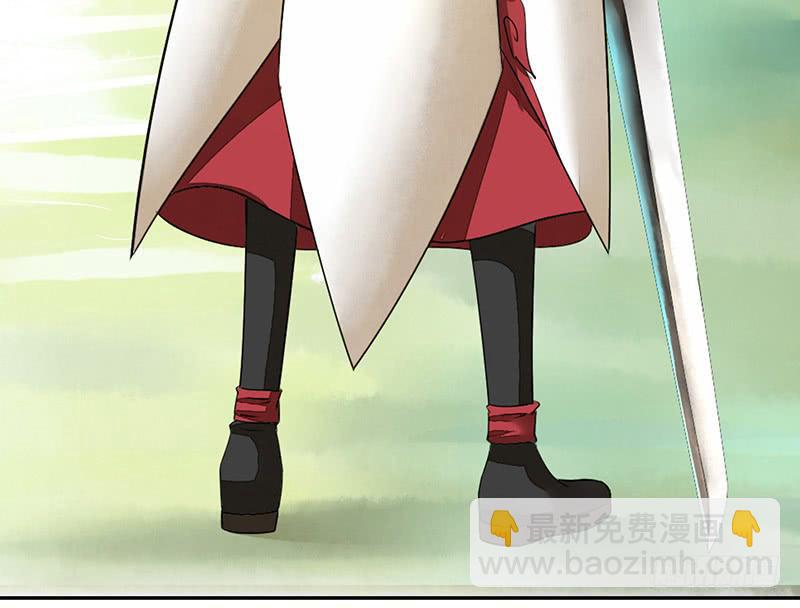 好气哦但还是要保持微笑-第3话