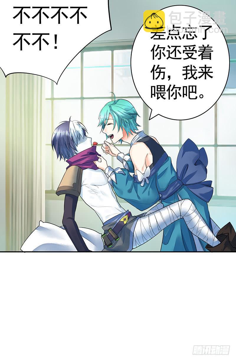 别紧张我不是什么好人-第21话