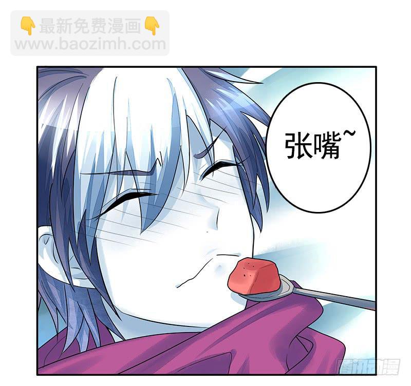 别紧张我不是什么好人-第21话