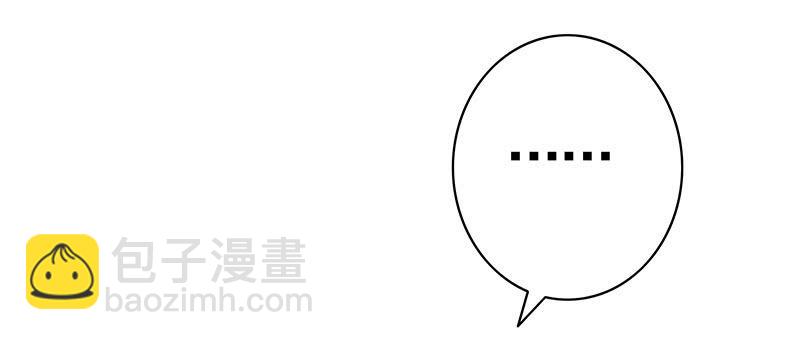 别紧张我不是什么好人-第21话