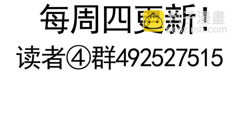 别紧张我不是什么好人-第21话