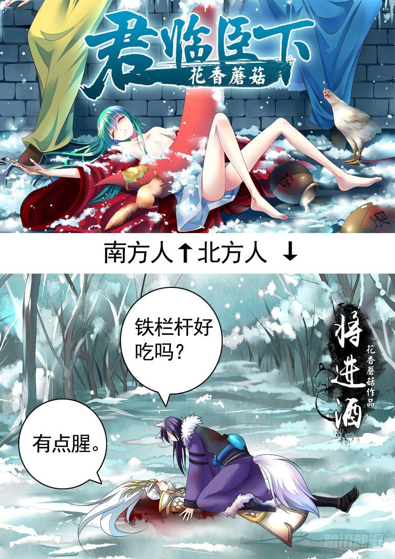 别紧张我不是什么好人-第21话