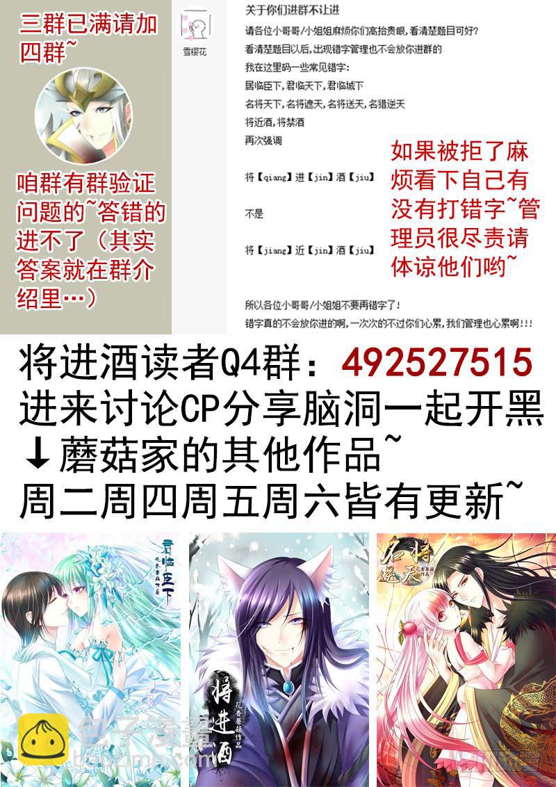 别紧张我不是什么好人-第21话