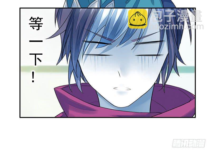 我要毒死你个小妖精！-第23话